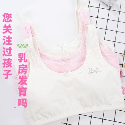 芭比(Barbie) 3件装女童内衣儿童文胸纯棉小背心发育期大童女孩胸罩小胸少女文胸 X6051 芭比(Barbie) 3件装女童内衣儿童文胸纯棉小背心发育期大童女孩胸罩小胸少女文胸 X6051