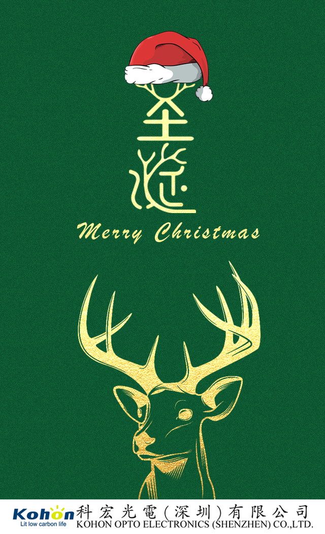 Merry Christmas & Happy new year! Merry Christmas & Happy new year!