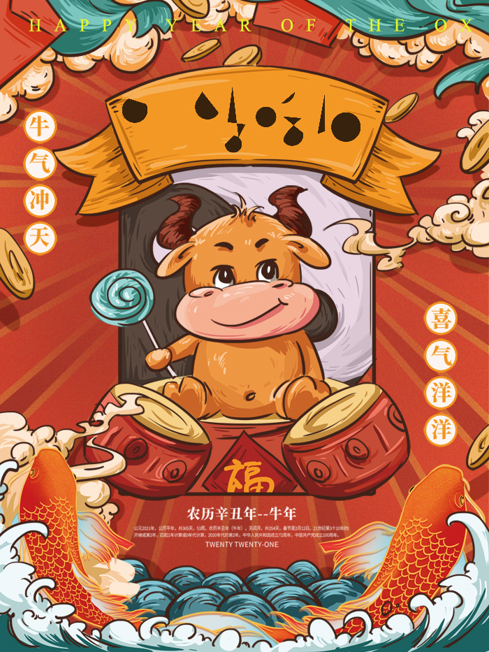 Happy Year of the Ox Happy Year of the Ox