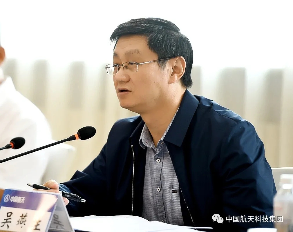 航天科技集团2020年度领导干部会胜利闭幕:认清形势,把握重点,狠抓落实 航天科技集团2020年度领导干部会胜利闭幕:认清形势,把握重点,狠抓落实
