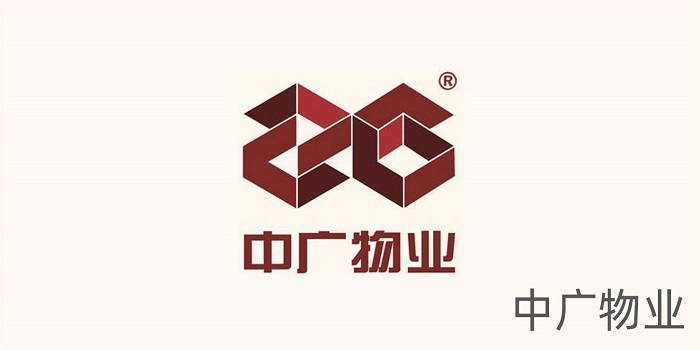 中广物业 中广物业