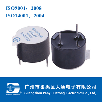 Electromagnetic Passive Buzzer LS1275-2305VP Electromagnetic Passive Buzzer LS1275-2305VP