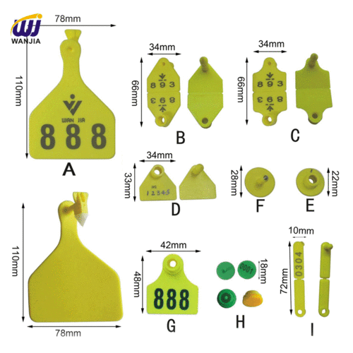 WJ409 订制款耳标 WJ409 订制款耳标