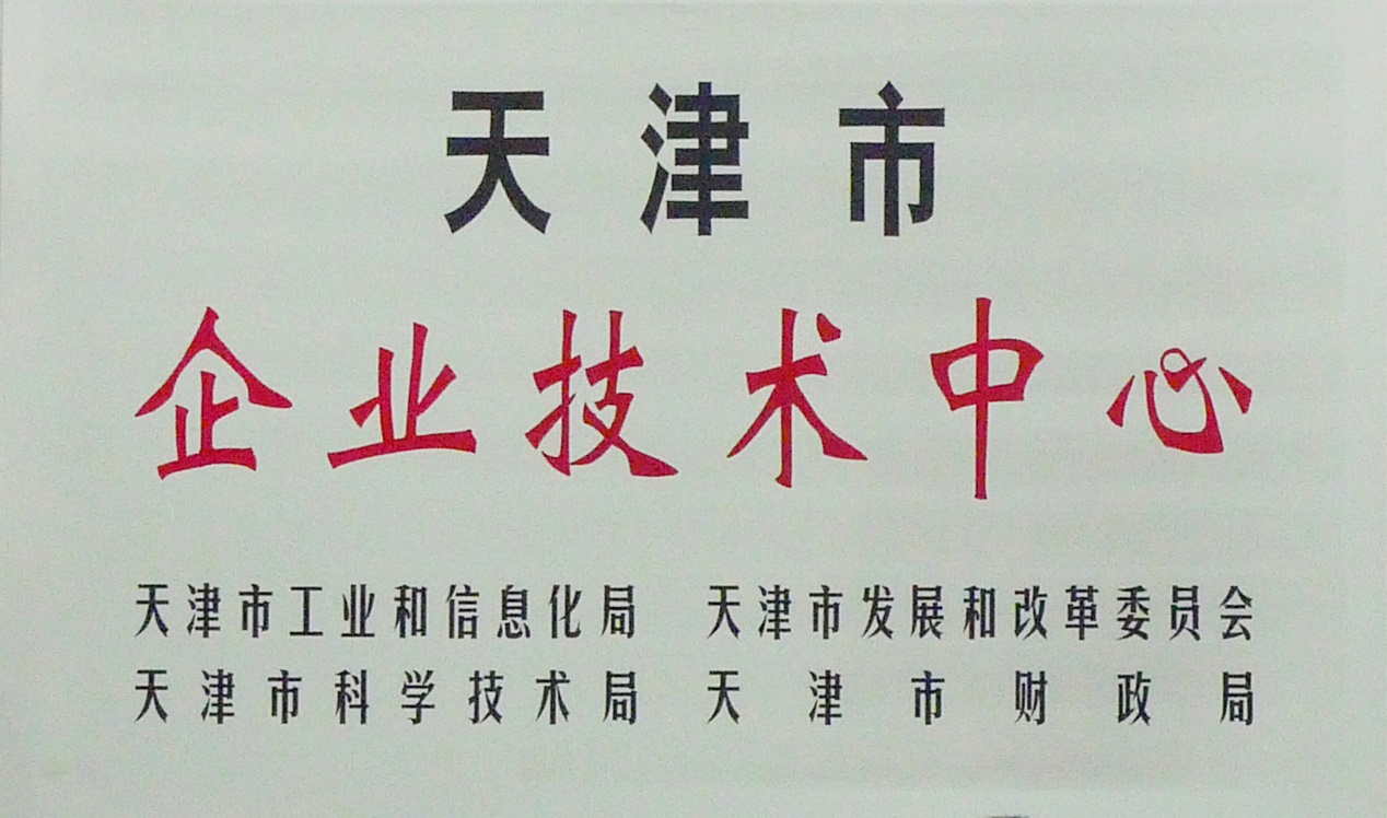 企业优势 企业优势