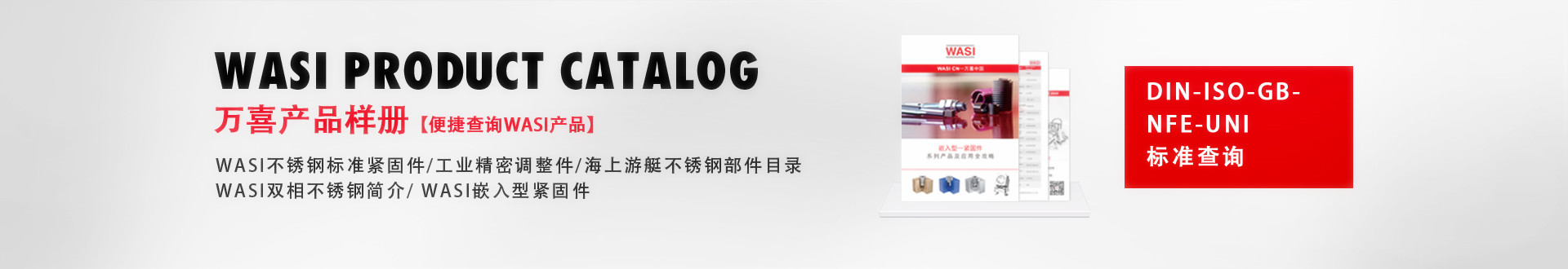 致 力 于 工 业 配 套 专 家 致 力 于 工 业 配 套 专 家