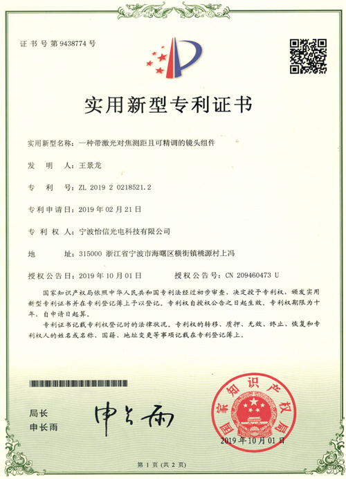资质认证 资质认证