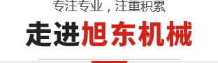 新阳不锈钢 新阳不锈钢