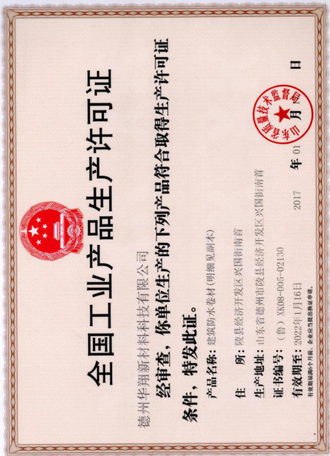 核心团队