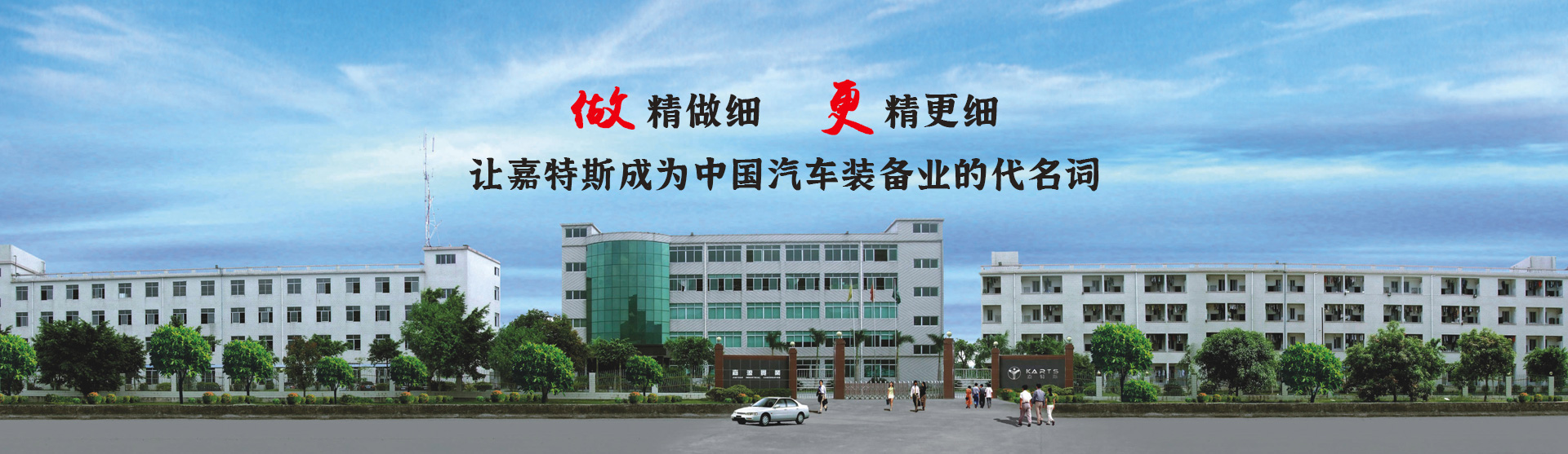 大染缸