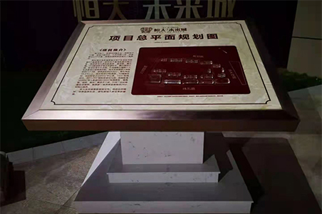 导视系统 导视系统