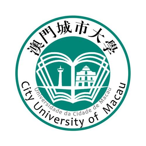 澳门城市大学 澳门城市大学