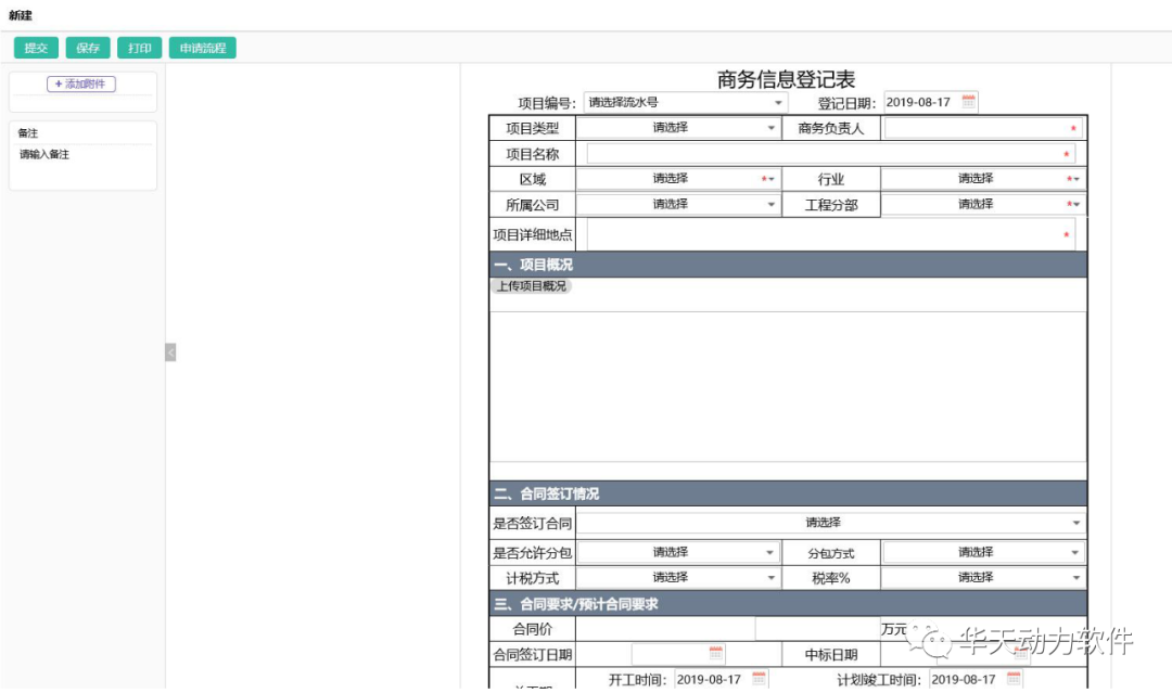 这是描述信息 这是描述信息