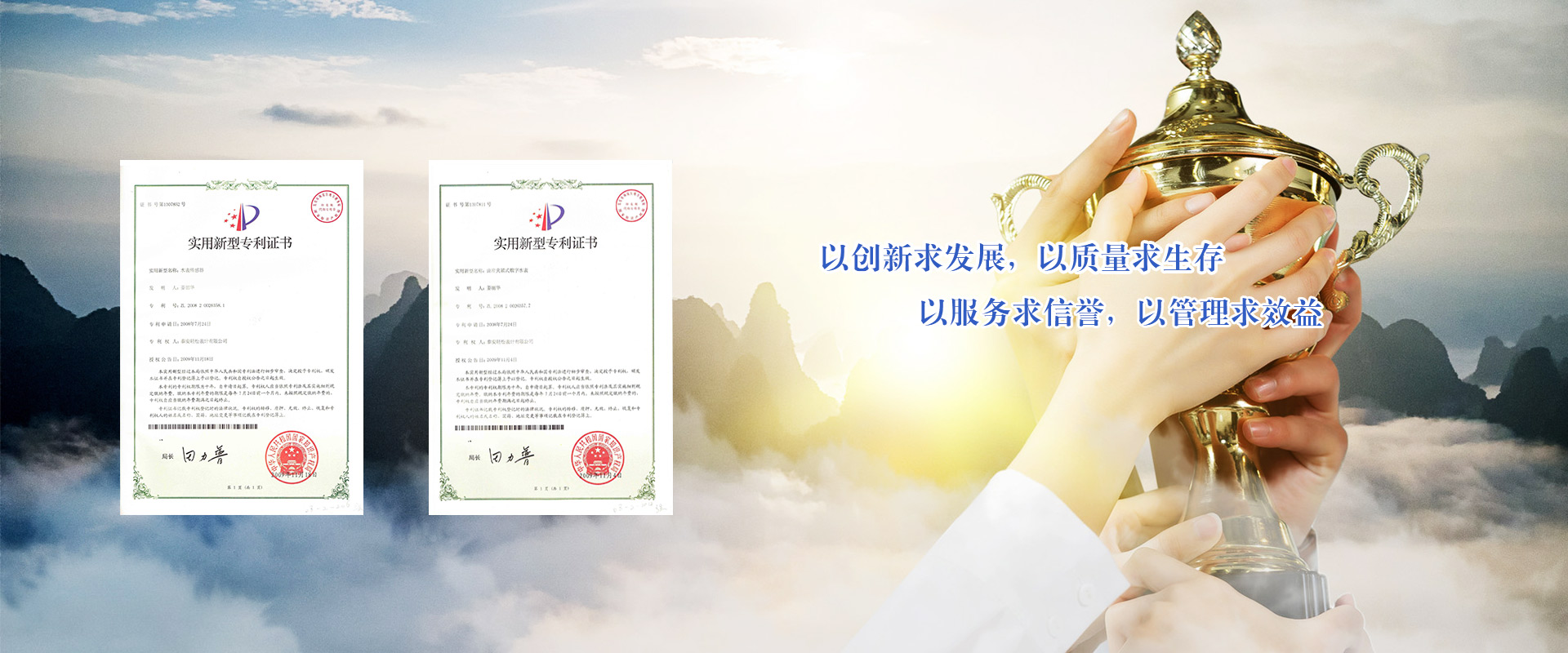惠華電纜 惠華電纜