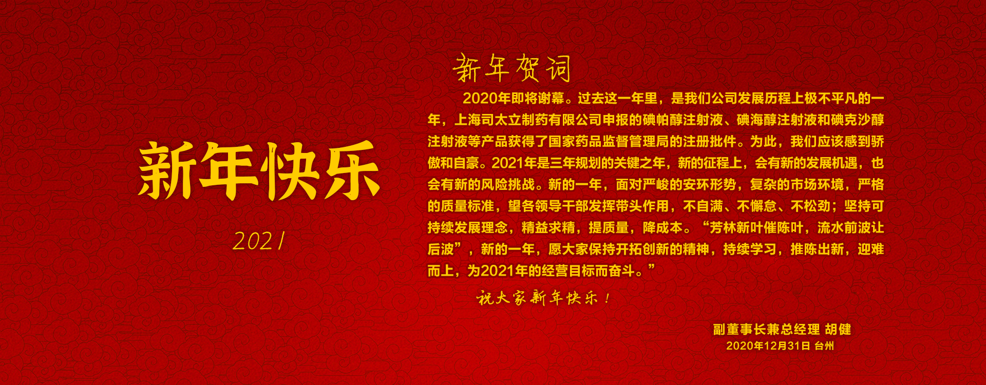 这是描述信息 这是描述信息