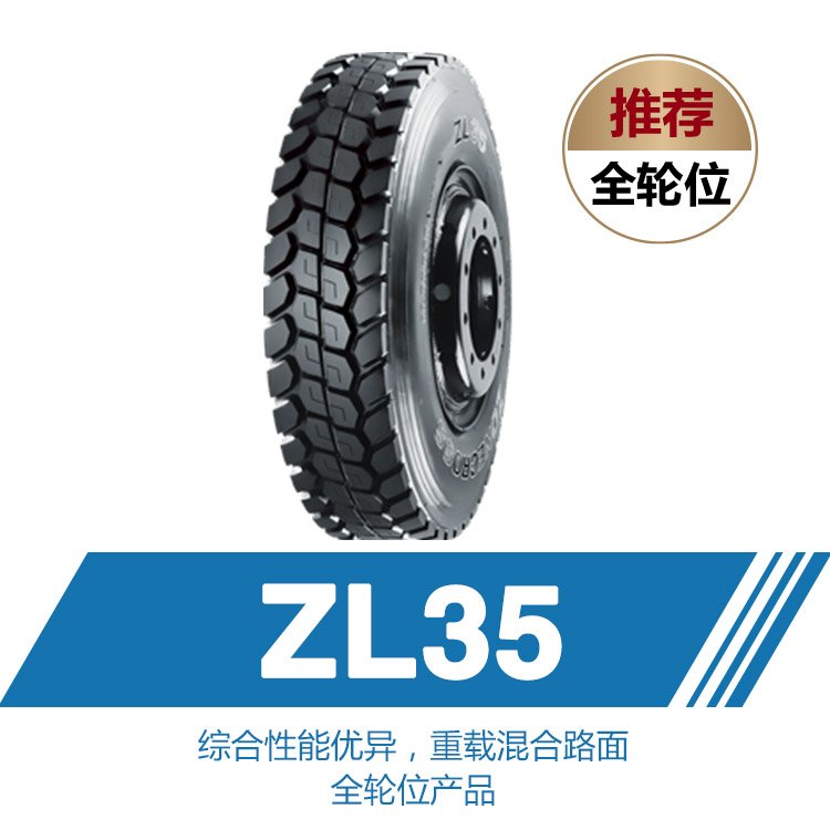 ZL35