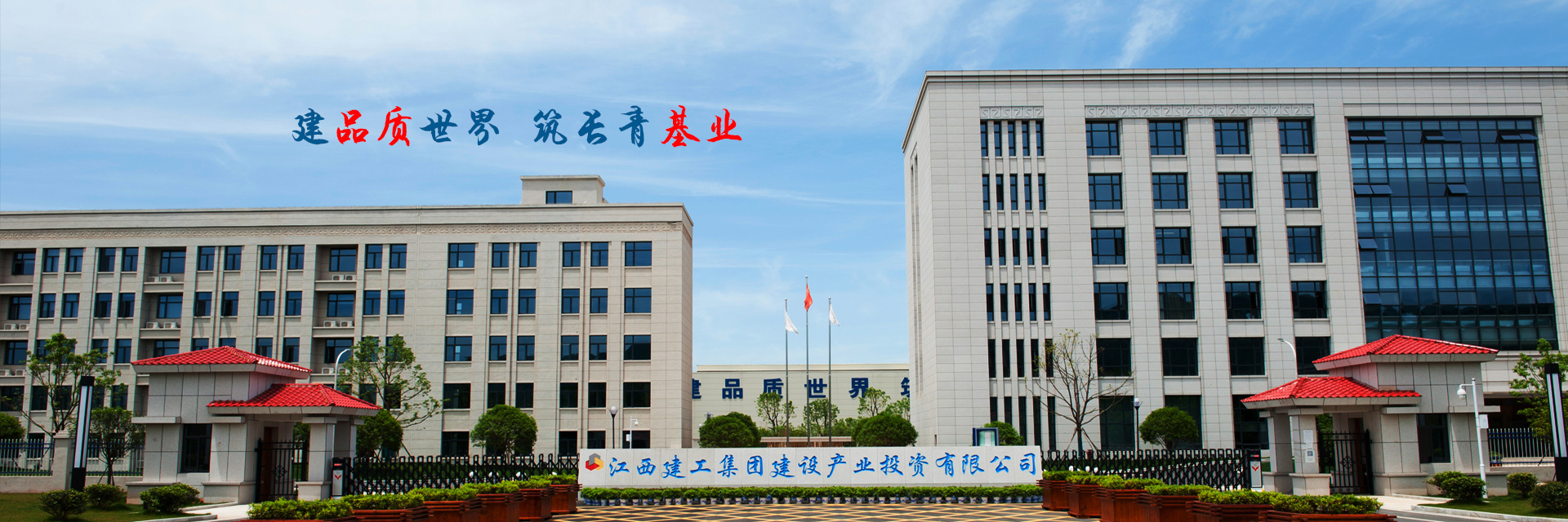 关于我们 关于我们