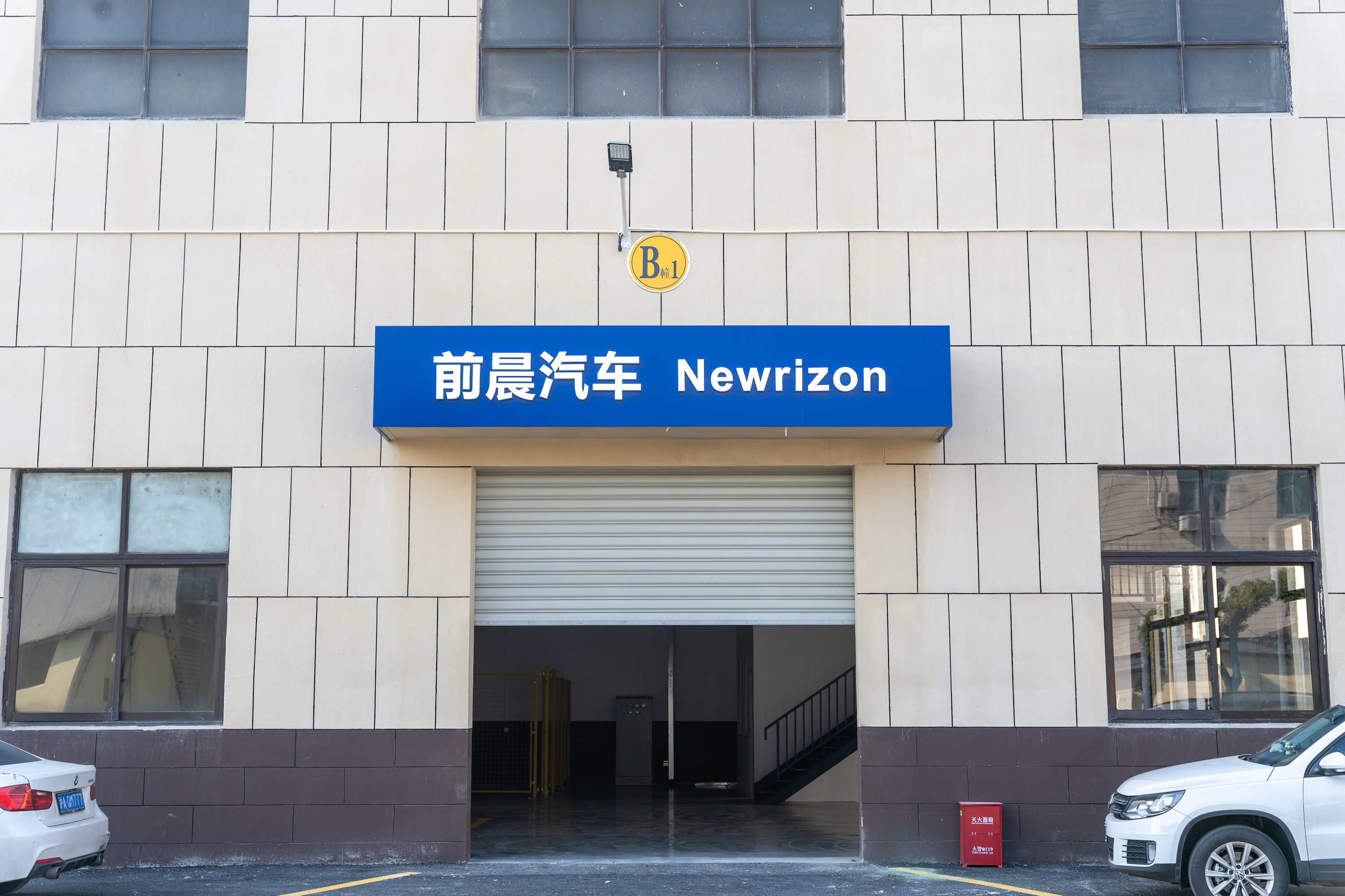 企业优势 企业优势