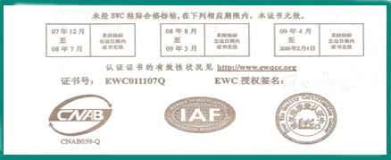 眉山欧尔雅家私有限责任公司 眉山欧尔雅家私有限责任公司