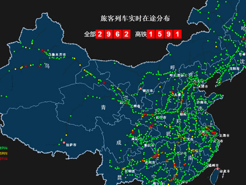 调度生产与辅助决策系统介绍 调度生产与辅助决策系统介绍