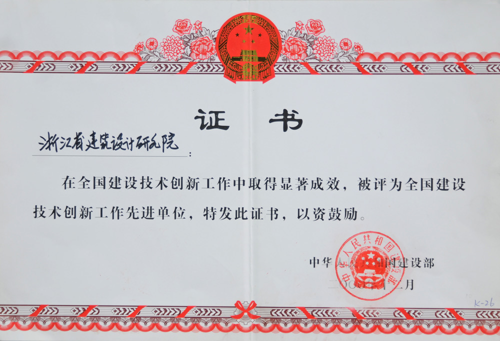 人才和科技进步 人才和科技进步