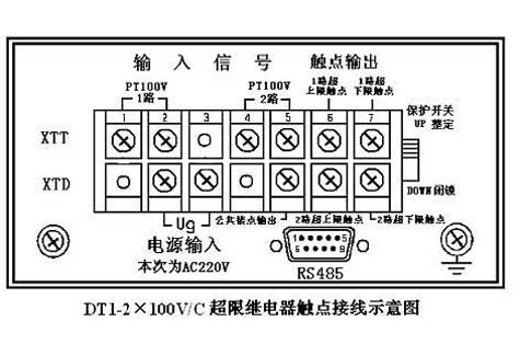 双路1分钟电压超限输出继电器触点 DT1-2×100V/C 双路1分钟电压超限输出继电器触点 DT1-2×100V/C