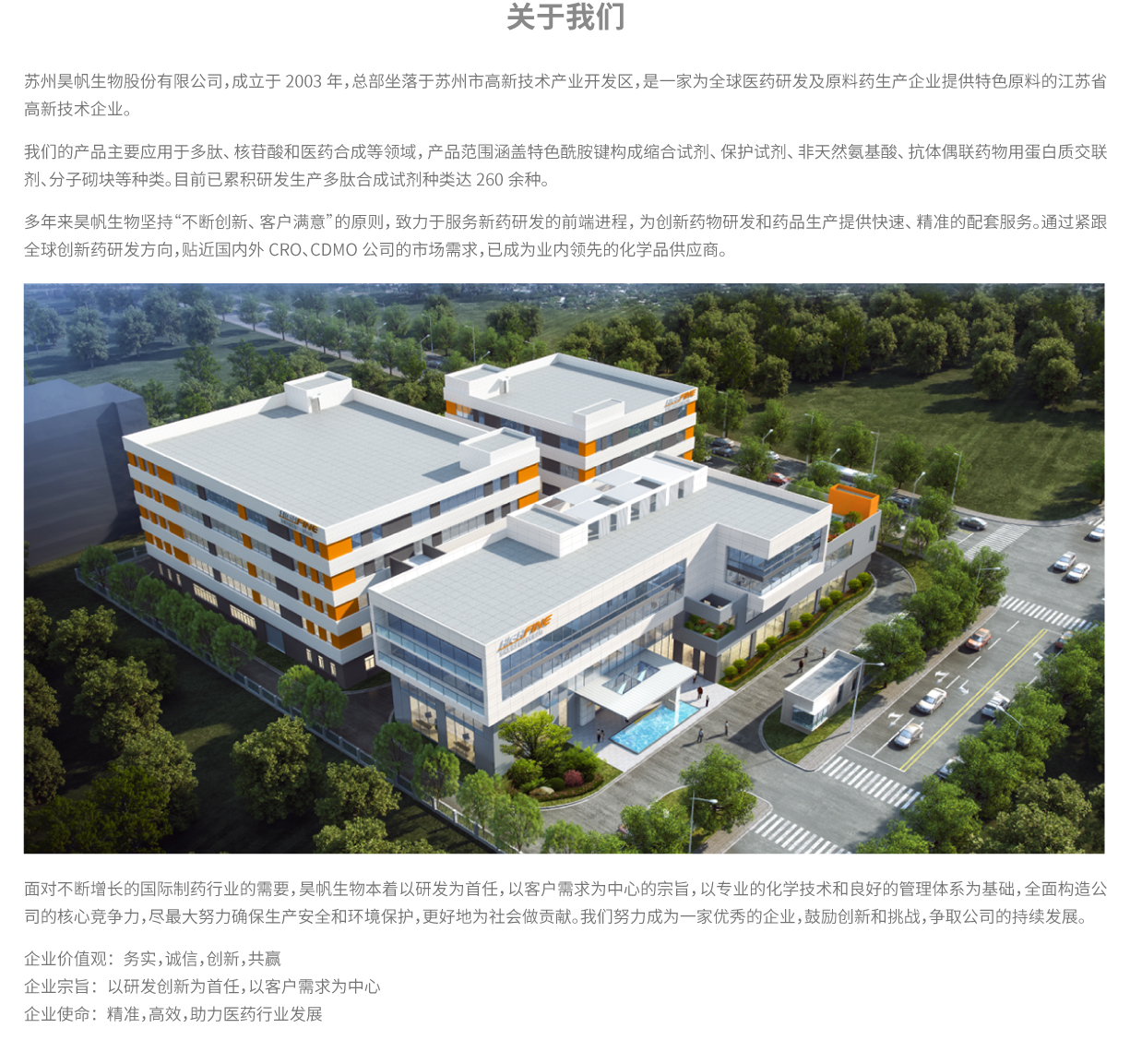 这是描述信息 这是描述信息