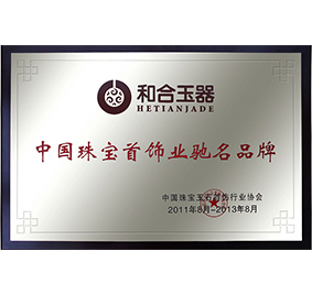 优秀员工 优秀员工