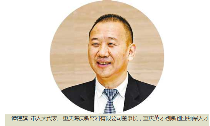 近悅遠來相互成就 英雄找到用武之地 近悅遠來相互成就 英雄找到用武之地