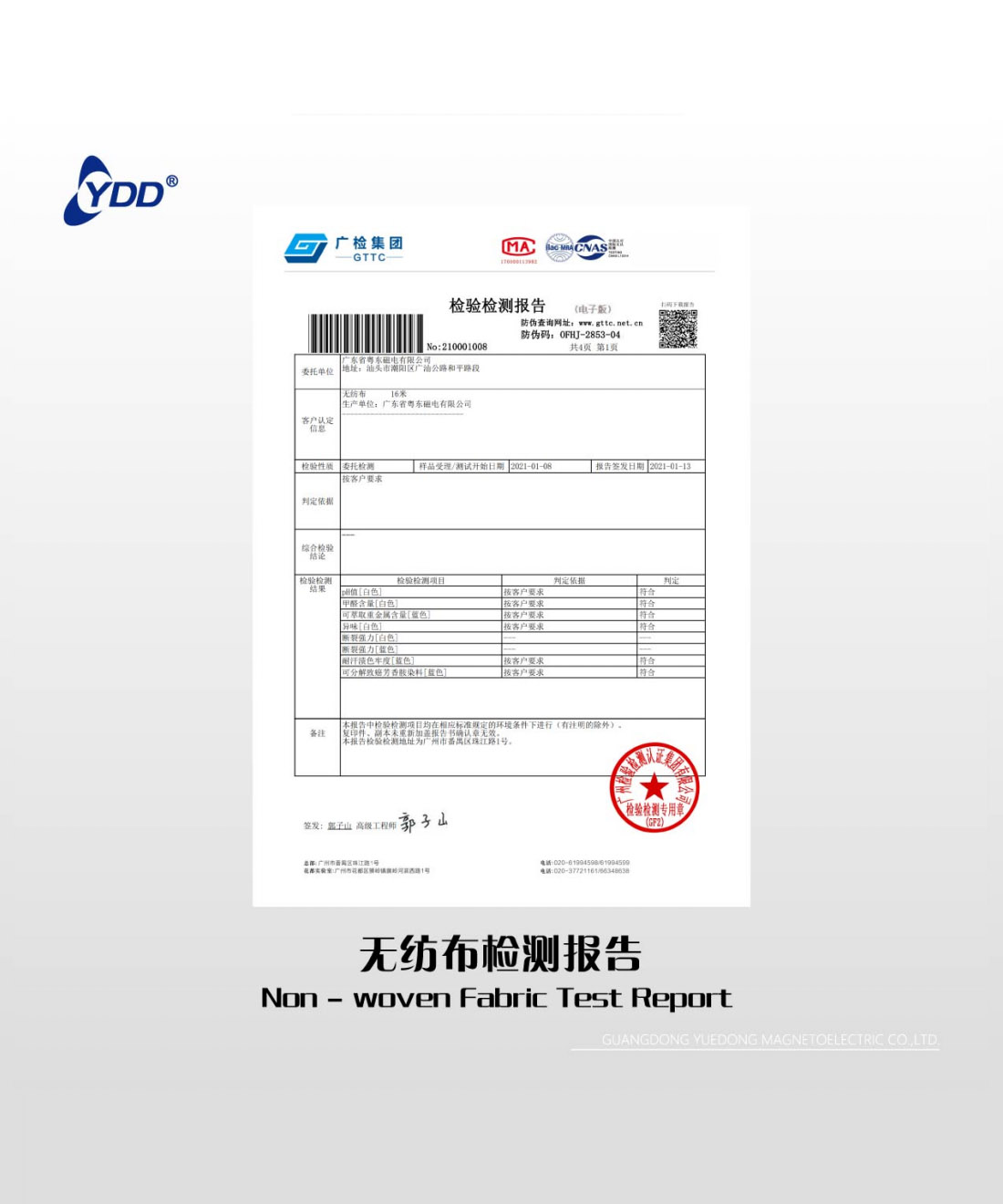 企业画册 企业画册
