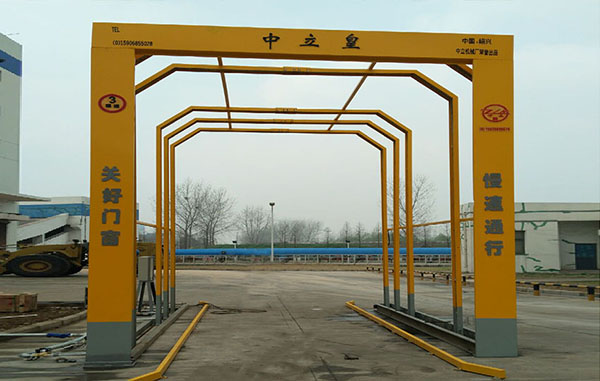 南京電廠定制型洗車機