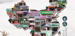 投资前景 投资前景