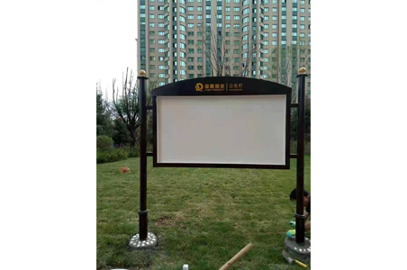 导视系统 导视系统