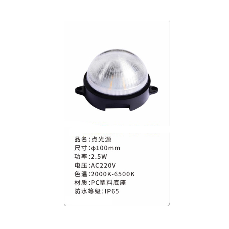 LED景观灯优点