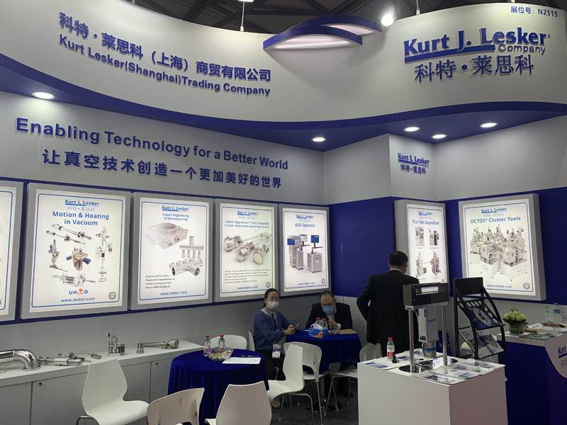 SEMICON China 2021在上海隆重开幕(2021.3.17-19) SEMICON China 2021在上海隆重开幕(2021.3.17-19)