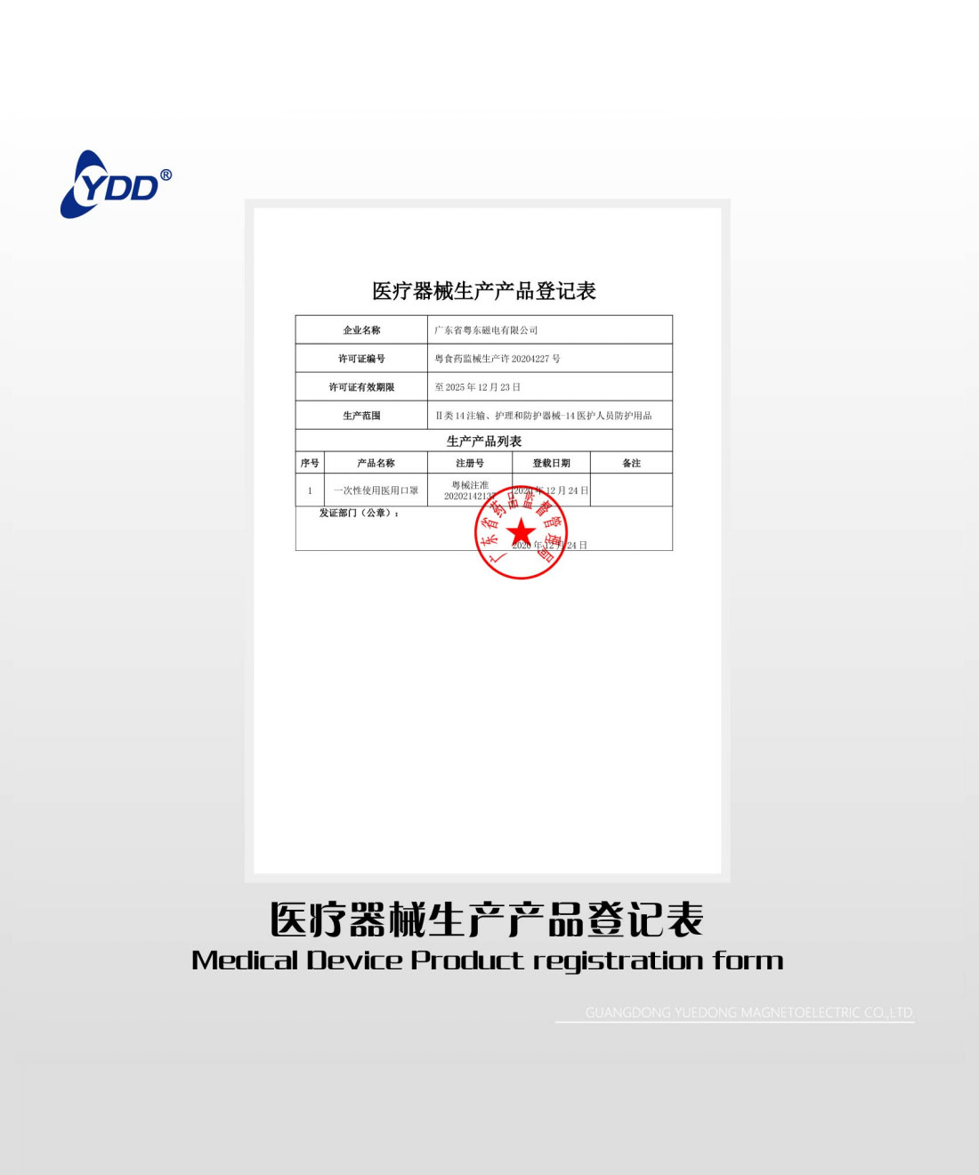 企业画册 企业画册