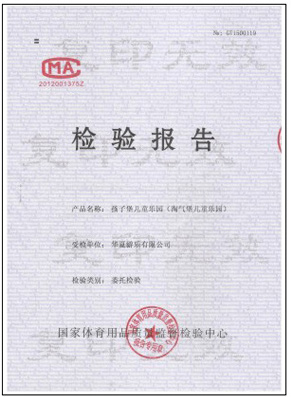 荣誉资质 荣誉资质