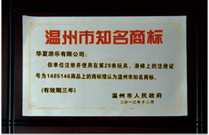 荣誉资质 荣誉资质
