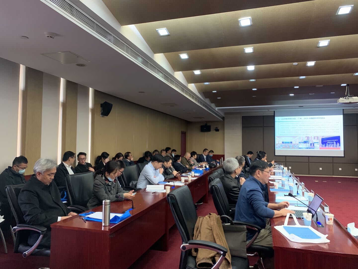 中国真空学会第九届理事会第二次理事会暨第四次常务理事会在北京召开 中国真空学会第九届理事会第二次理事会暨第四次常务理事会在北京召开