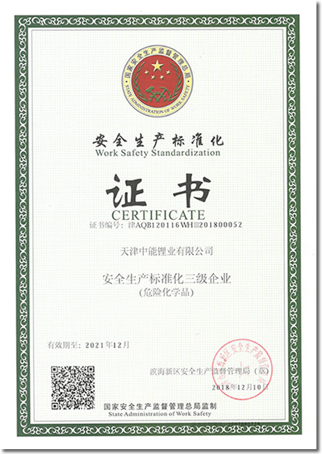 这是描述信息 这是描述信息