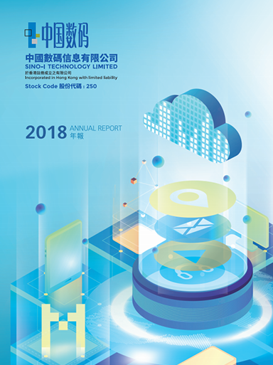 2018年报 2018年报