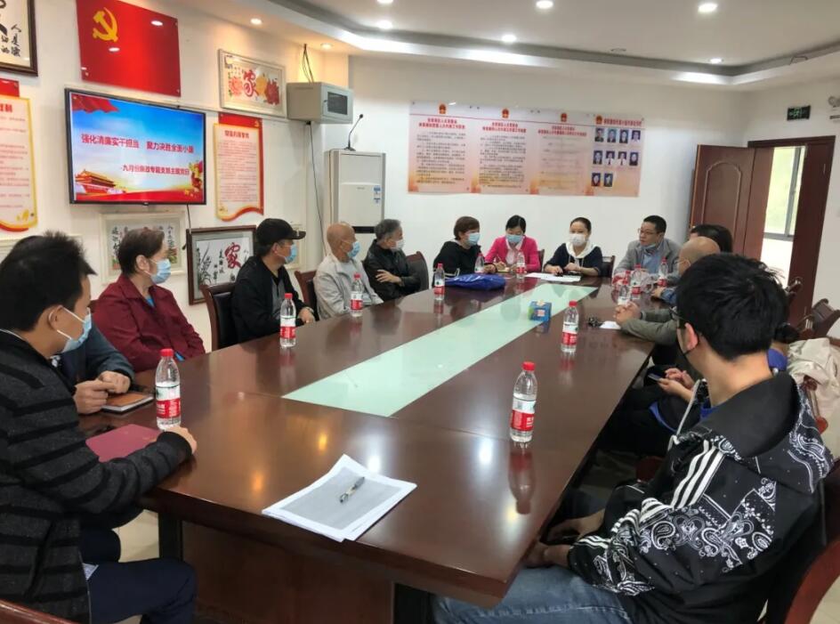 梅花池社区与下沉党支部联合开展支部主题党日活动 梅花池社区与下沉党支部联合开展支部主题党日活动