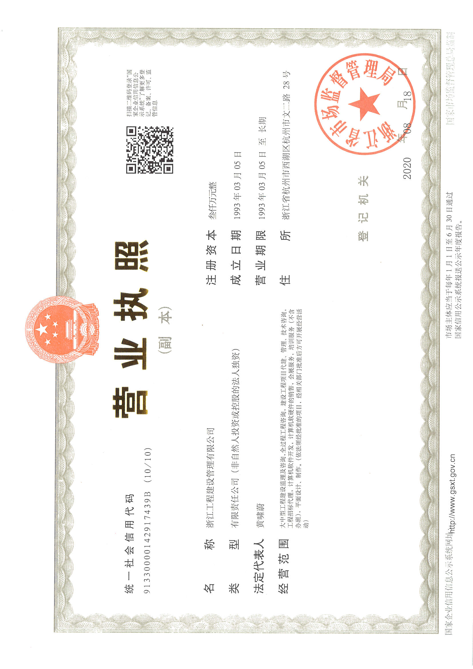 澳门葡京赌场网址多少资质 澳门葡京赌场网址多少资质