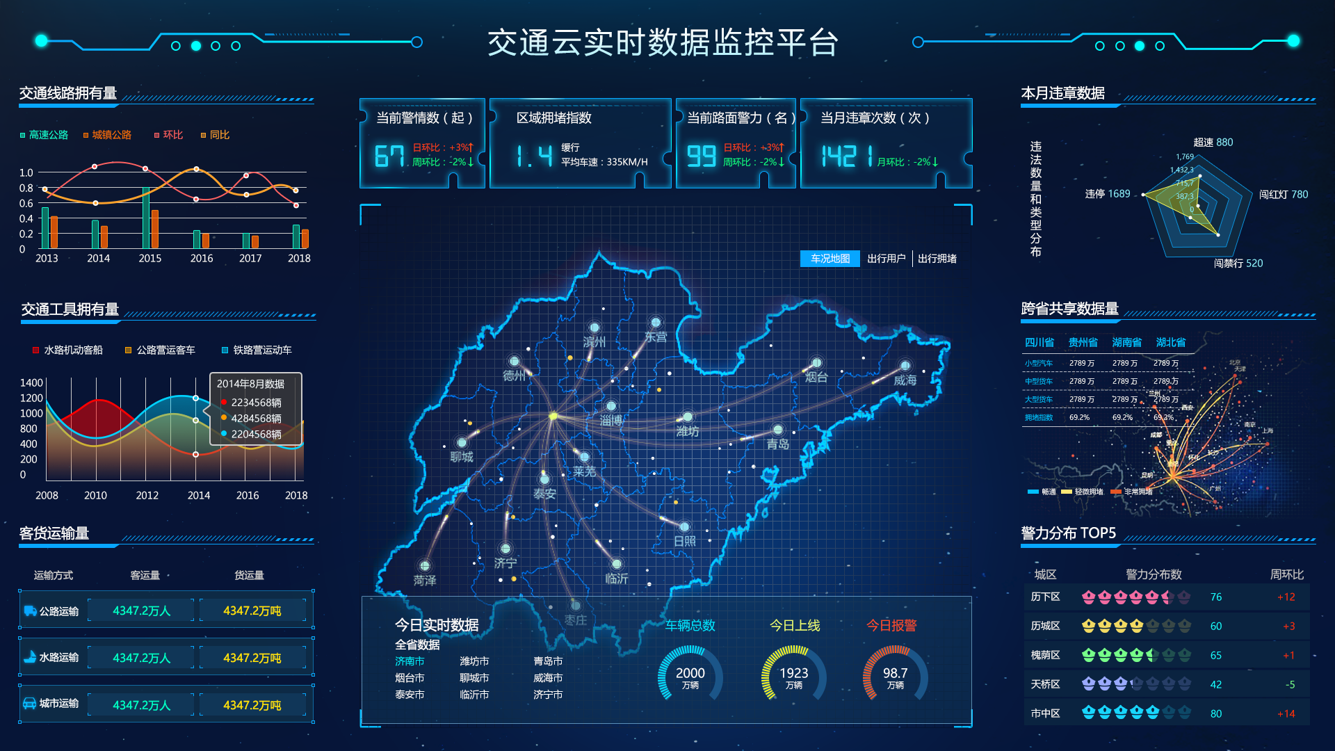 企业介绍 企业介绍