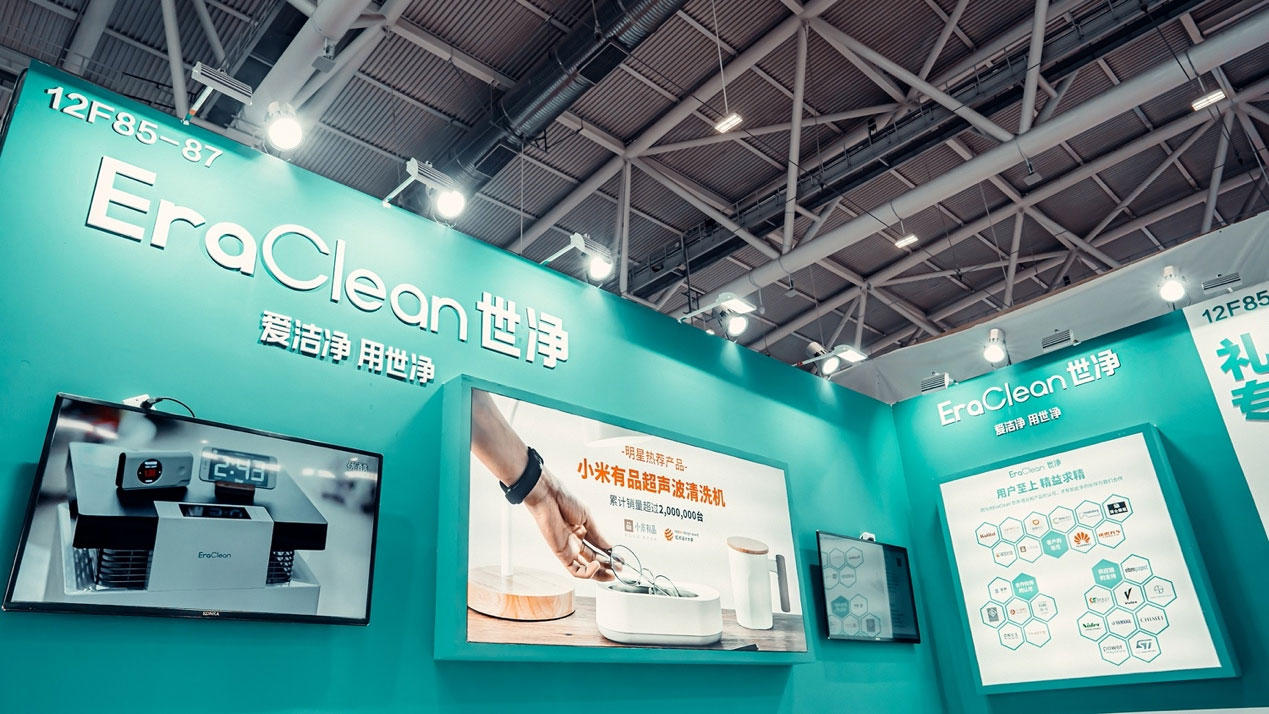 EraClean世净完美收官深圳礼品展 全面展现品牌实力 EraClean世净完美收官深圳礼品展 全面展现品牌实力