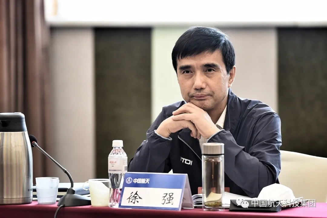 航天科技集团2020年度领导干部会胜利闭幕:认清形势,把握重点,狠抓落实 航天科技集团2020年度领导干部会胜利闭幕:认清形势,把握重点,狠抓落实
