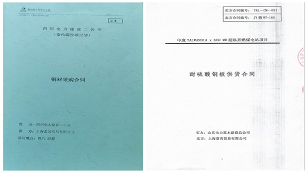 社会责任 社会责任