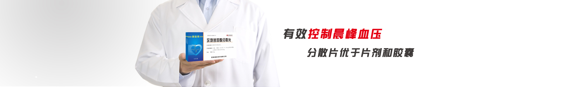 banner banner
