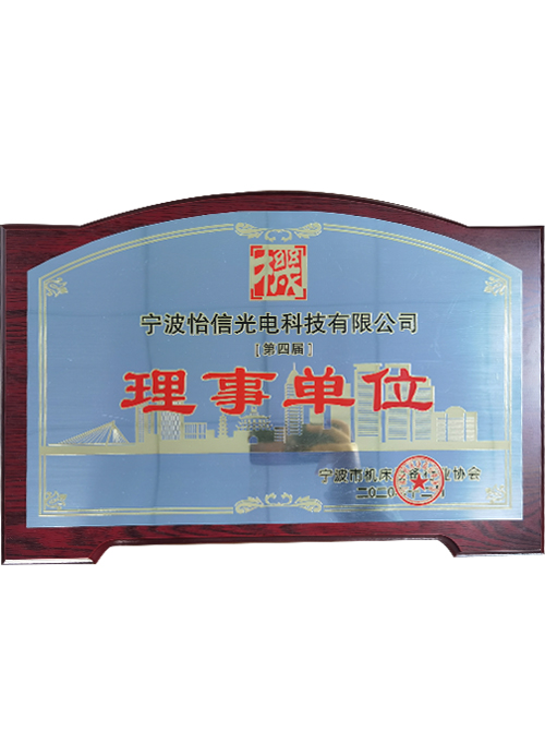 资质认证 资质认证