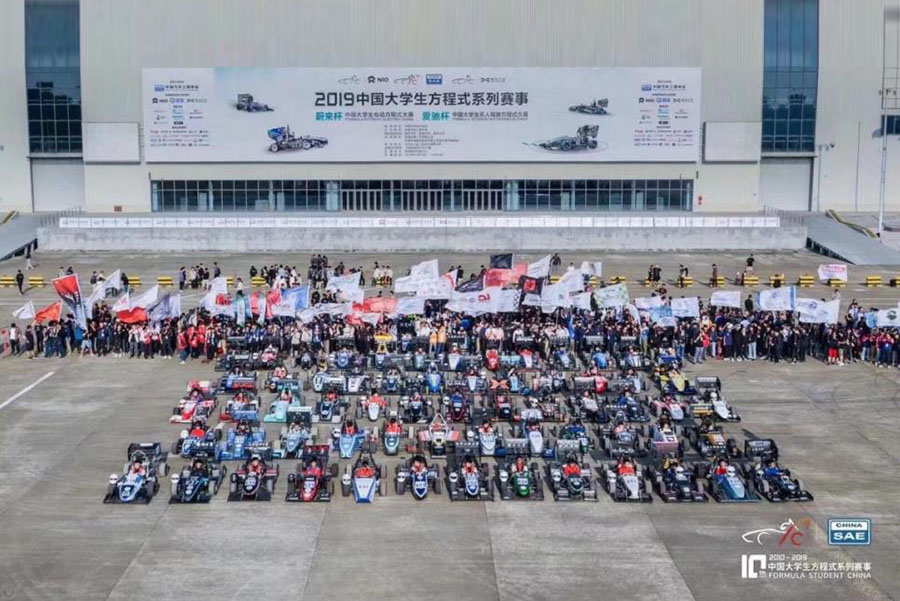 合肥工业大学赞助回馈报告 合肥工业大学赞助回馈报告