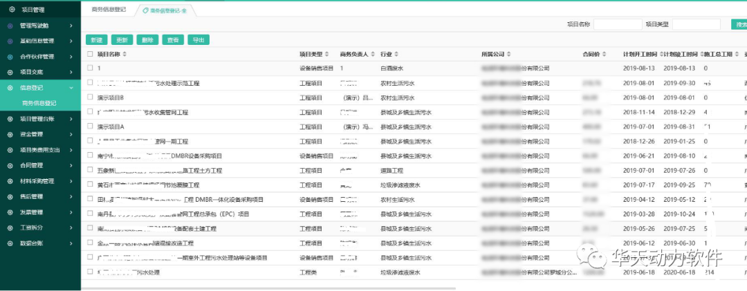 这是描述信息 这是描述信息
